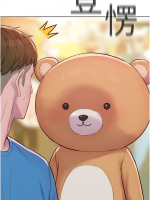 浪漫露營 62-63話_62_05