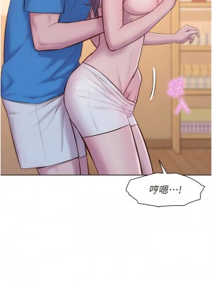 浪漫露營 62-63話_62_13