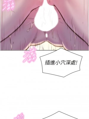 浪漫露營 62-63話_63_04