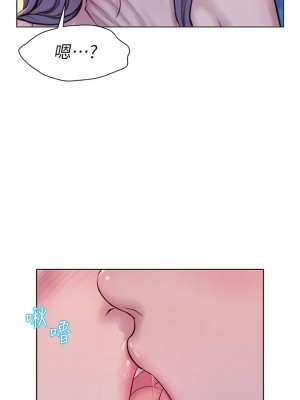 浪漫露營 62-63話_63_05