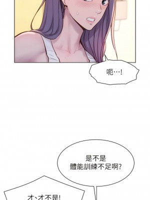 浪漫露營 62-63話_63_07