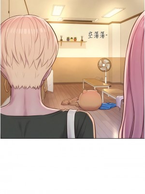 浪漫露營 62-63話_63_13