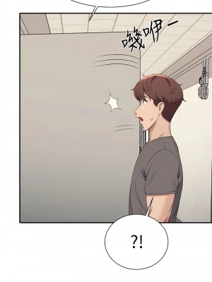 誰說理組沒正妹？100-101話_100_04