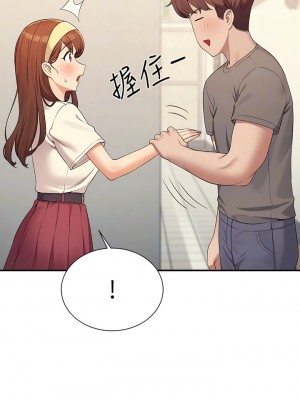 誰說理組沒正妹？100-101話_100_05