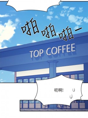 誰說理組沒正妹？100-101話_100_08