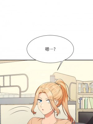 誰說理組沒正妹？100-101話_101_02