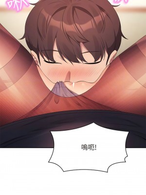 誰說理組沒正妹？100-101話_101_09