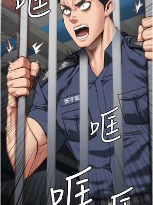 監獄女囚 21-22話_21_14