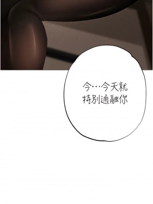 ↖㊣煞氣a猛男㊣↘ 16-17話_16_03