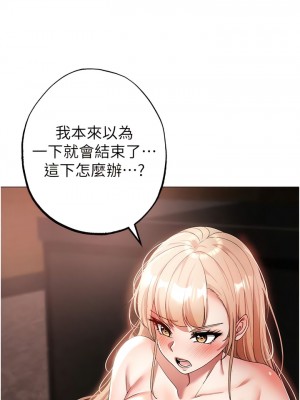 ↖㊣煞氣a猛男㊣↘ 16-17話_16_06