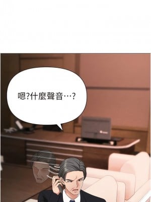 ↖㊣煞氣a猛男㊣↘ 16-17話_16_07