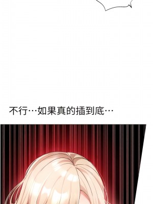 ↖㊣煞氣a猛男㊣↘ 16-17話_16_08