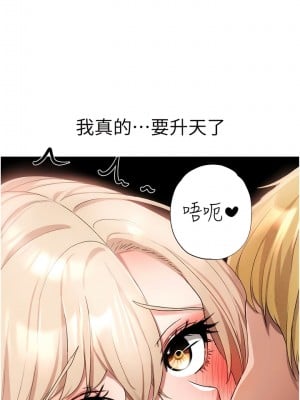 ↖㊣煞氣a猛男㊣↘ 16-17話_16_09