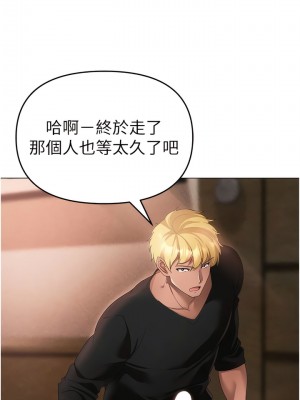 ↖㊣煞氣a猛男㊣↘ 16-17話_16_10