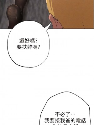 ↖㊣煞氣a猛男㊣↘ 16-17話_16_11