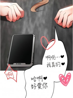 ↖㊣煞氣a猛男㊣↘ 16-17話_16_14