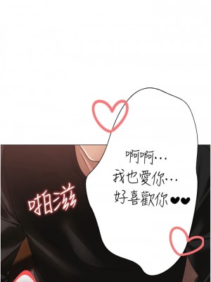 ↖㊣煞氣a猛男㊣↘ 16-17話_17_01