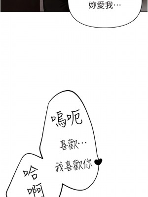 ↖㊣煞氣a猛男㊣↘ 16-17話_17_02