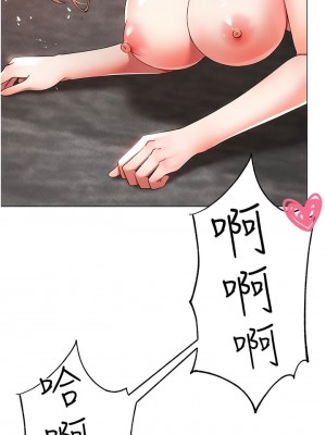 ↖㊣煞氣a猛男㊣↘ 16-17話_17_03