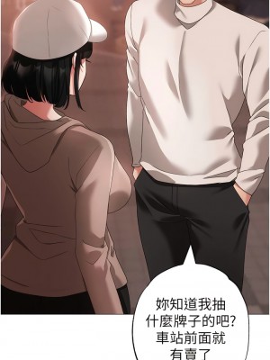 ↖㊣煞氣a猛男㊣↘ 16-17話_17_07