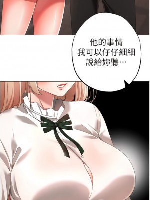 ↖㊣煞氣a猛男㊣↘ 16-17話_17_08