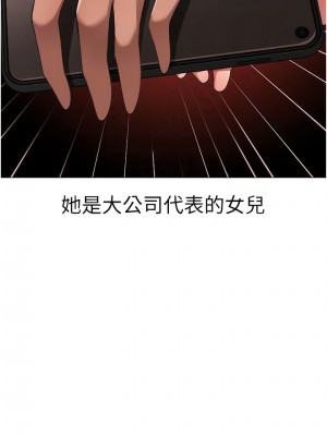 ↖㊣煞氣a猛男㊣↘ 16-17話_17_09