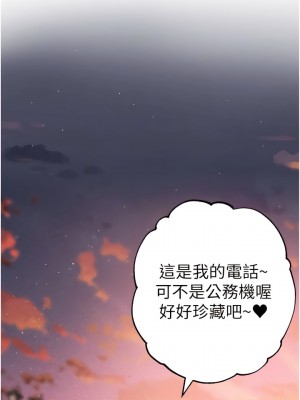 ↖㊣煞氣a猛男㊣↘ 16-17話_17_11