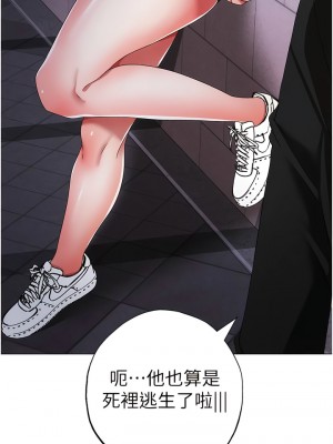 ↖㊣煞氣a猛男㊣↘ 16-17話_17_13