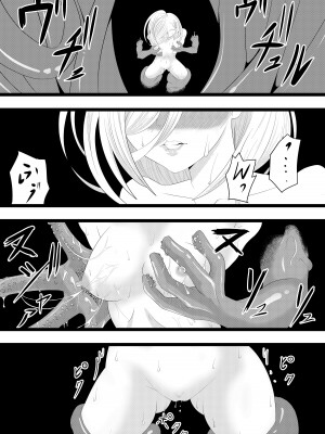 [ワニトカゲギス] 触手で胸を責めるだけ_02
