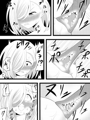 [ワニトカゲギス] 触手で胸を責めるだけ_09