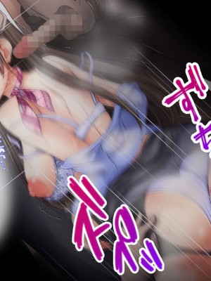 [涙目しずく] 大手銀行のドスケベ裏業務〜女子銀行員達は得意先の重役にヤラレ放題…!!〜 [中国翻訳]_496