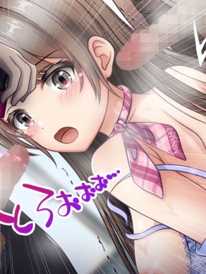 [涙目しずく] 大手銀行のドスケベ裏業務〜女子銀行員達は得意先の重役にヤラレ放題…!!〜 [中国翻訳]_465