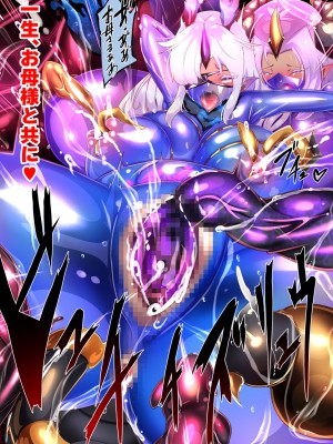 [やせうまロール (定食、とよのきつね。)] 女装少年ヒーローのきみが邪悪な組織でTSして淫らな女幹部に堕ちるまんがートランスダークエグゼクティブー_037