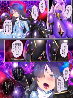 [やせうまロール (定食、とよのきつね。)] 女装少年ヒーローのきみが邪悪な組織でTSして淫らな女幹部に堕ちるまんがートランスダークエグゼクティブー_007