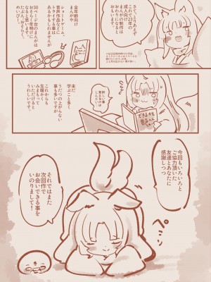 [やせうまロール (定食、とよのきつね。)] 女装少年ヒーローのきみが邪悪な組織でTSして淫らな女幹部に堕ちるまんがートランスダークエグゼクティブー_043