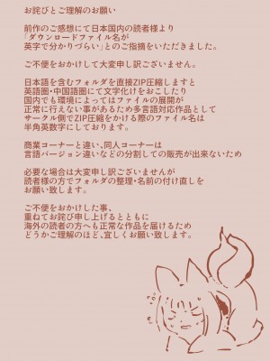 [やせうまロール (定食、とよのきつね。)] 女装少年ヒーローのきみが邪悪な組織でTSして淫らな女幹部に堕ちるまんがートランスダークエグゼクティブー_044