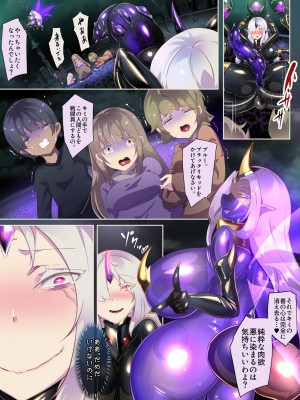 [やせうまロール (定食、とよのきつね。)] 女装少年ヒーローのきみが邪悪な組織でTSして淫らな女幹部に堕ちるまんがートランスダークエグゼクティブー_018