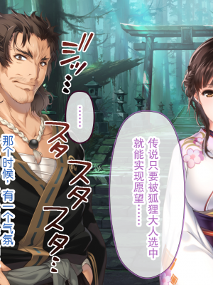 [どろっぷす！] 母爛漫 CGノベル版 ～心から繋がって、若かりし母と子作り指南～ 総集編_n1_004
