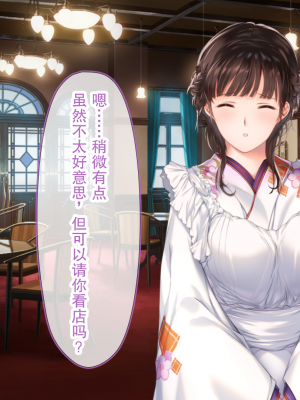 [どろっぷす！] 母爛漫 CGノベル版 ～心から繋がって、若かりし母と子作り指南～ 総集編_n1_007