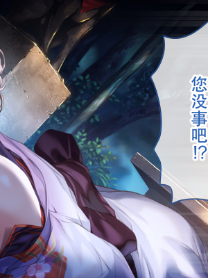 [どろっぷす！] 母爛漫 CGノベル版 ～心から繋がって、若かりし母と子作り指南～ 総集編_n1_009