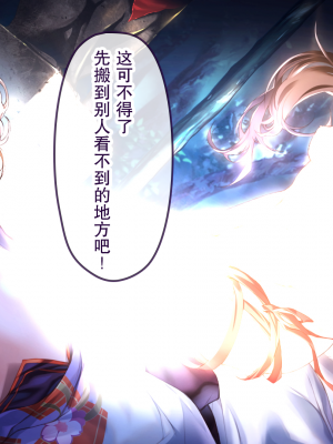 [どろっぷす！] 母爛漫 CGノベル版 ～心から繋がって、若かりし母と子作り指南～ 総集編_n1_010