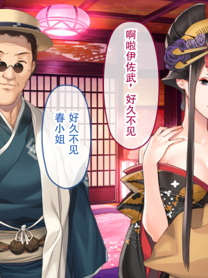 [どろっぷす！] 母爛漫 CGノベル版 ～心から繋がって、若かりし母と子作り指南～ 総集編_n1_011
