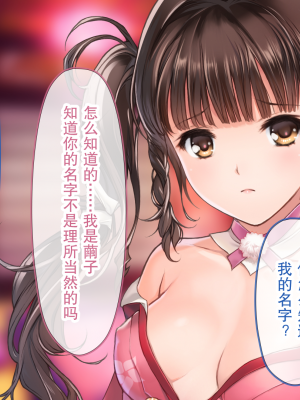[どろっぷす！] 母爛漫 CGノベル版 ～心から繋がって、若かりし母と子作り指南～ 総集編_n1_012