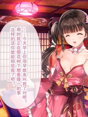 [どろっぷす！] 母爛漫 CGノベル版 ～心から繋がって、若かりし母と子作り指南～ 総集編_n1_013
