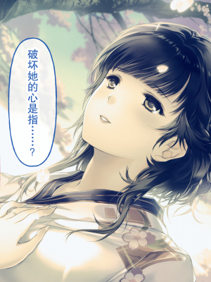 [どろっぷす！] 母爛漫 CGノベル版 ～心から繋がって、若かりし母と子作り指南～ 総集編_n1_015