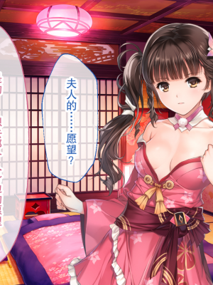[どろっぷす！] 母爛漫 CGノベル版 ～心から繋がって、若かりし母と子作り指南～ 総集編_n1_016