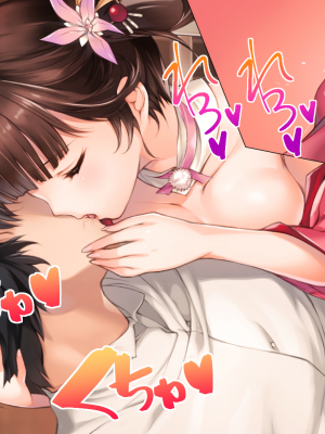 [どろっぷす！] 母爛漫 CGノベル版 ～心から繋がって、若かりし母と子作り指南～ 総集編_n1_023