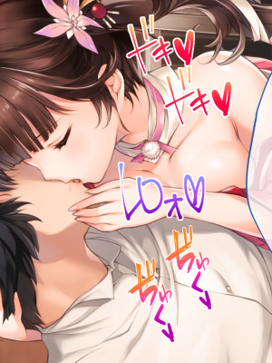 [どろっぷす！] 母爛漫 CGノベル版 ～心から繋がって、若かりし母と子作り指南～ 総集編_n1_026