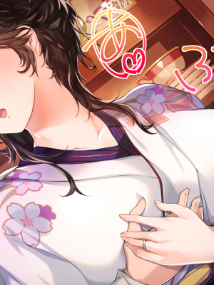 [どろっぷす！] 母爛漫 CGノベル版 ～心から繋がって、若かりし母と子作り指南～ 総集編_n2_103