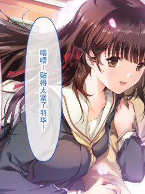 [どろっぷす！] 母爛漫 CGノベル版 ～心から繋がって、若かりし母と子作り指南～ 総集編_n3_136